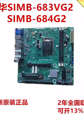 研华SIMB-683VG2  SIMB-986-NL2A1工控机主板