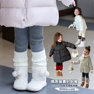 加绒宝宝洋气保暖毛线针织裤 奶油baby秋冬新款 2025女童袜套打底裤