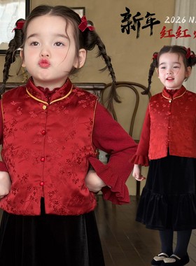 奶油bab新年女童国风套装冬2025女宝宝新中式喜庆红色马甲拜年服