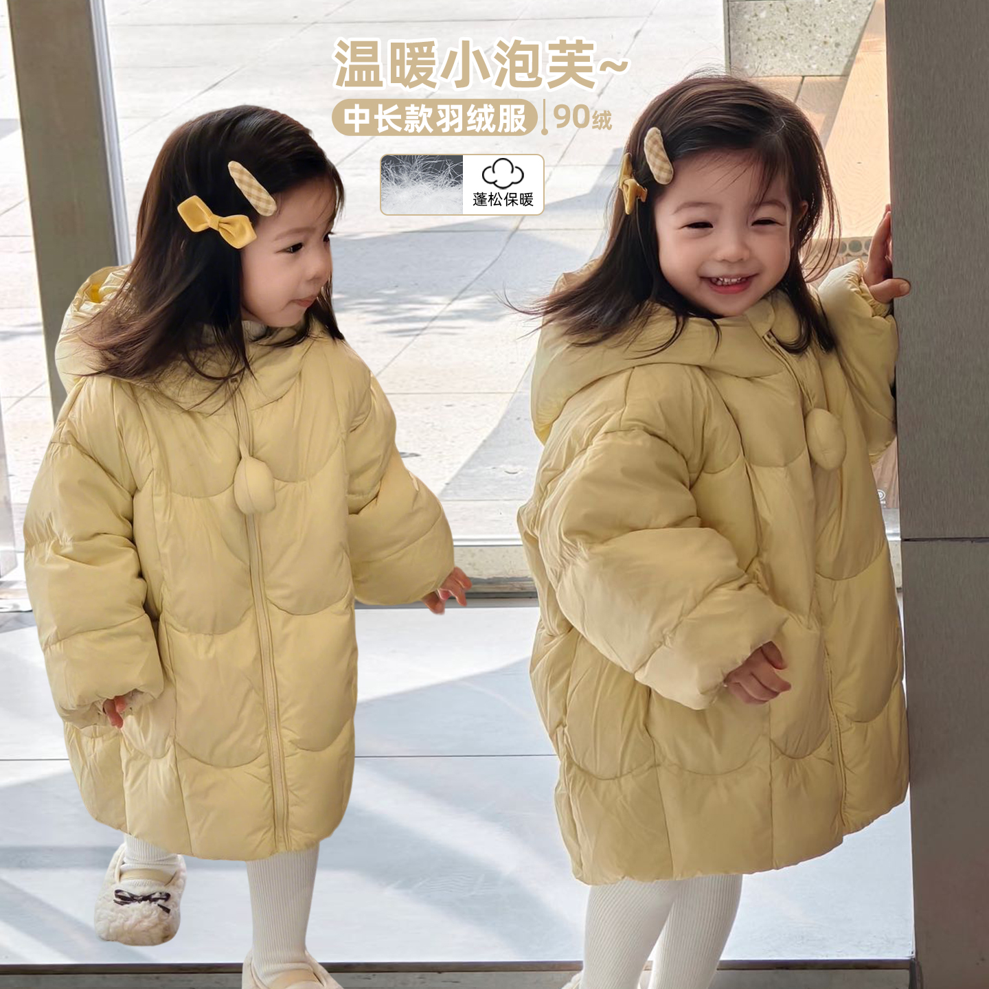 女童羽绒服洋保暖连帽中长款外套