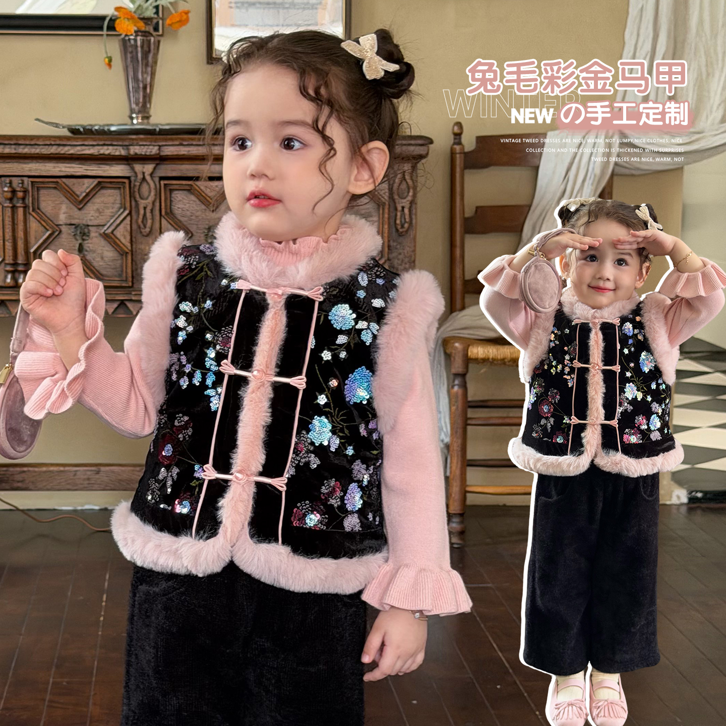 女童新中式丝绒马甲黑色长裤套装