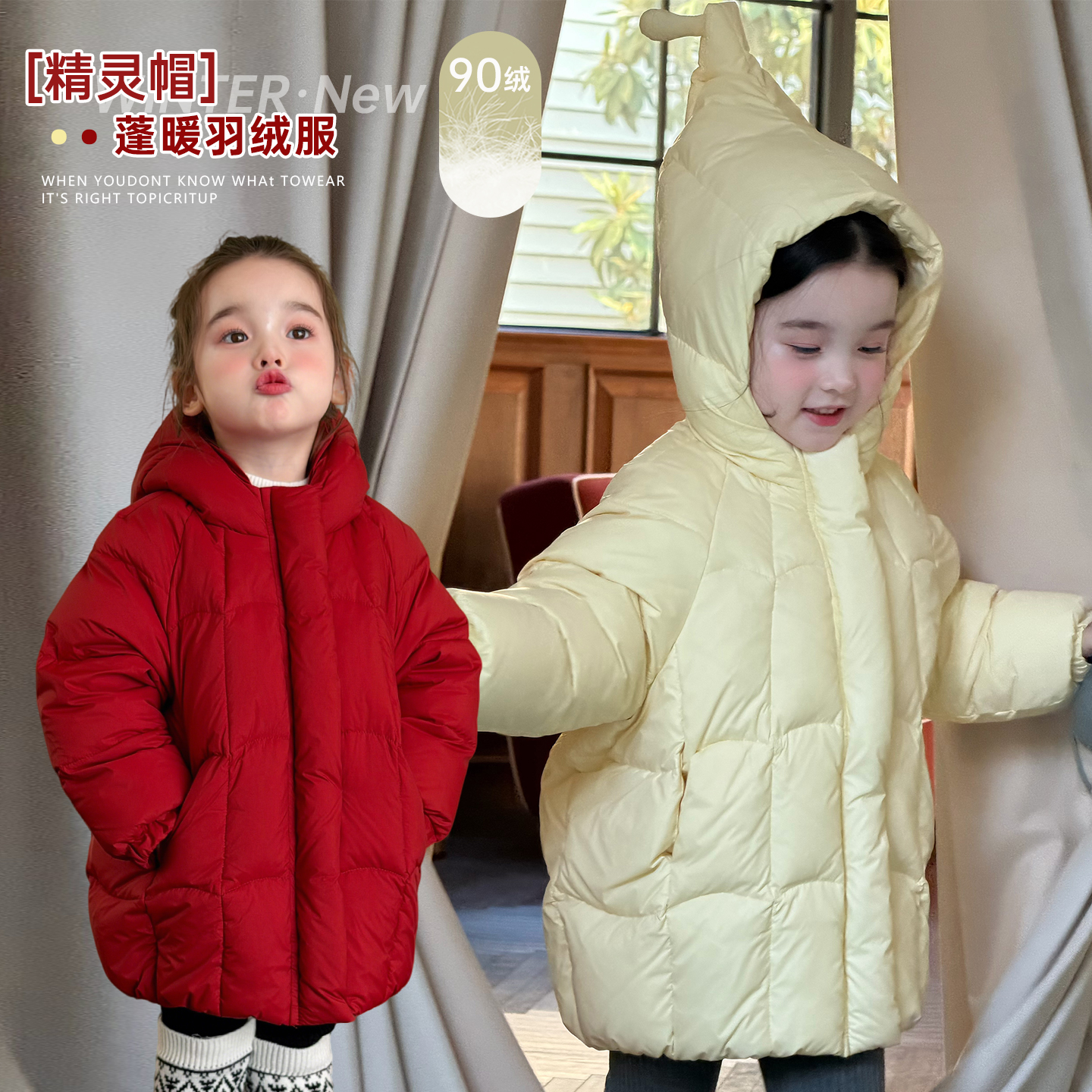 女童白鸭绒保暖连帽羽绒服外套