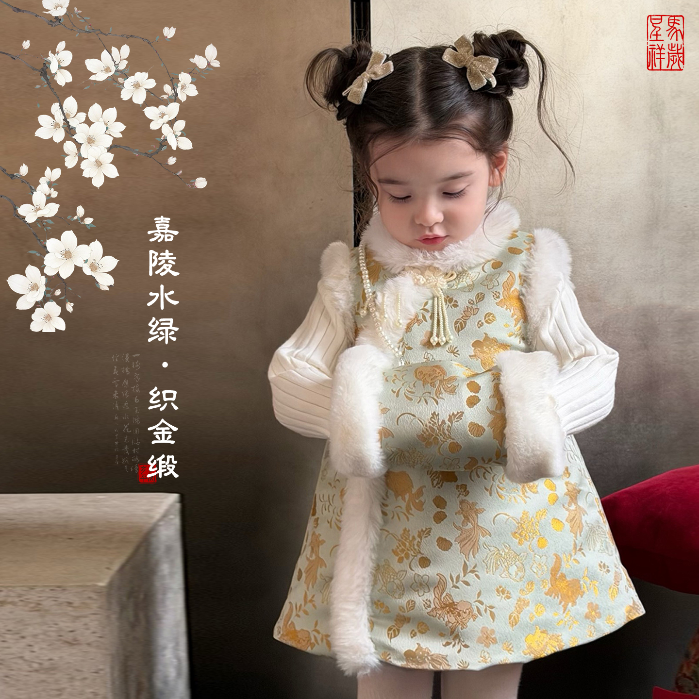 新年女童拜年服新中式旗袍背心裙