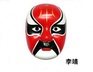 京剧李靖脸谱面具表演彩色花旦面具青衣戏曲脸谱纸浆京剧脸面具