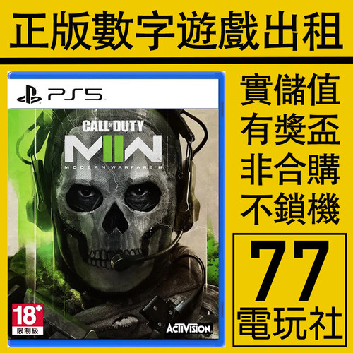 PS5PS4游戏使命召唤19