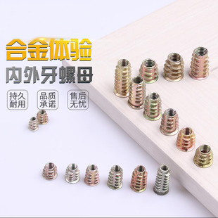 家具连接件六角扳手 学习桌配件撑杆固定螺母螺杆书桌紧固件板式