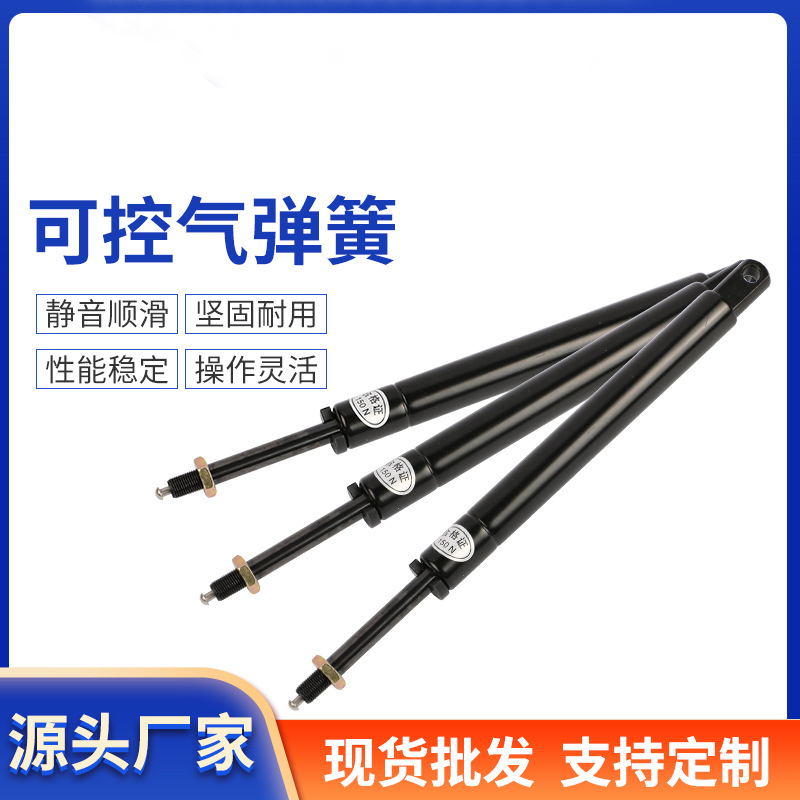 锦沃气弹簧可控可锁伸缩