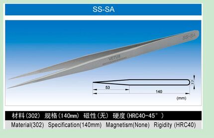 原装VETUS SS-SA 细尖头 精密抗磁防酸高强度加硬不锈钢镊子