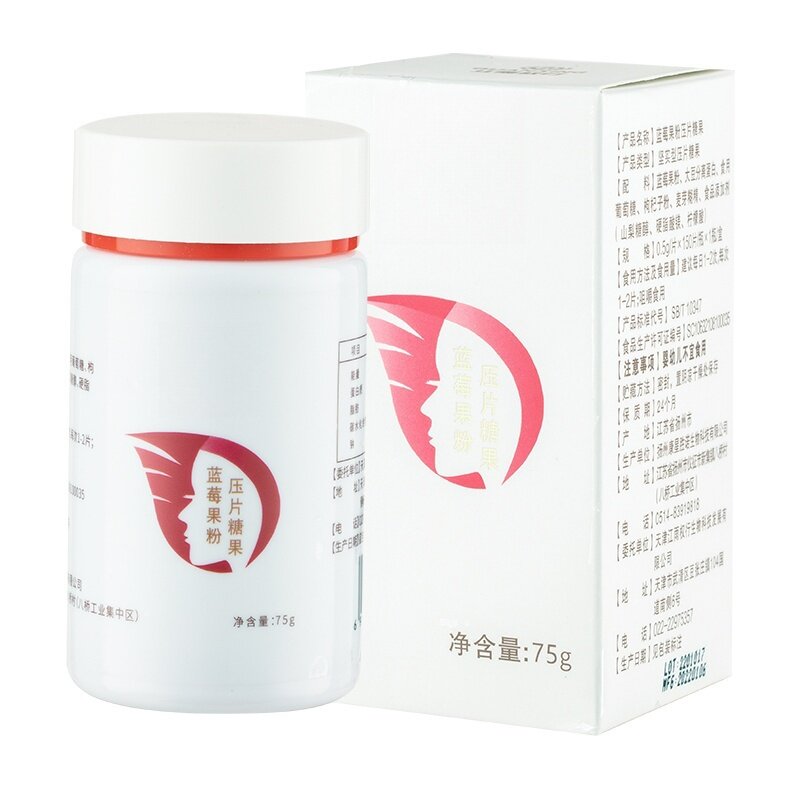权建权新态蓝莓果粉压片糖果 巢美蓝莓片蓝莓提取物正品150片