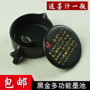 包邮多功能墨池带盖砚台笔搁笔架黑釉陶瓷学生陶瓷墨斗盛墨汁墨盒