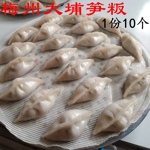 大埔笋粄梅州客家笋粄手工新鲜