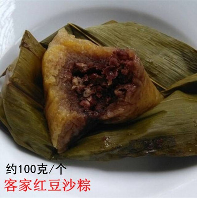 红豆沙梅州客家碱水粽手工制作