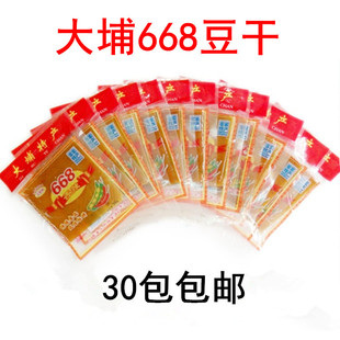 888 香辣豆干 梅州客家特产 大埔豆干 包邮 五香豆干 30包 668