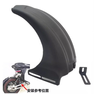 电动车改装件小牛极核九号深远009通用改装后挡泥板后平叉挡水盖