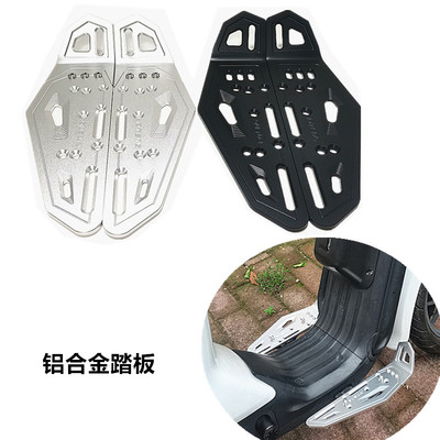 前后脚踩前脚踏板改装配件小牛U2