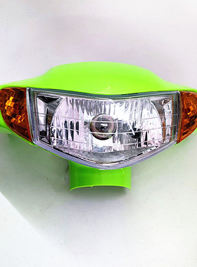 包邮摩托车配件改装GY6巧格一代国三福喜100绿色头壳灯箱后脑套装