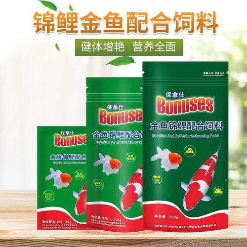 Bonuses/保拿仕鱼粮/健康成长增艳饲料/金鱼锦鲤专用鱼食
