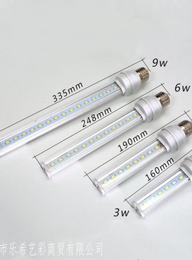 森森佳宝水族箱鱼缸水草灯管蓝白红白节能灯螺口灯LED3W4W6W9W