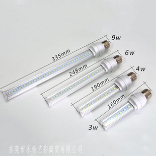 森森佳宝水族箱鱼缸水草灯管蓝白红白节能灯螺口灯LED3W4W6W9W