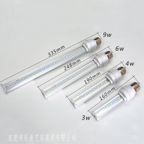 森森佳宝水族箱鱼缸蓝白节能灯