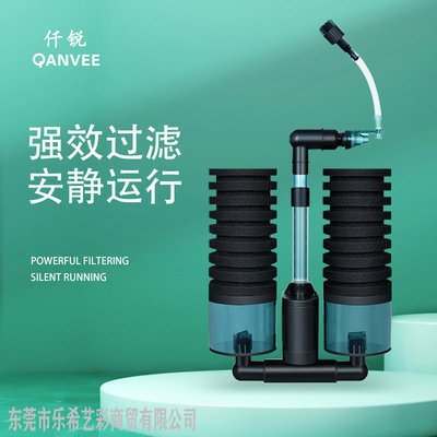 仟锐qanvee电动水妖精鱼缸