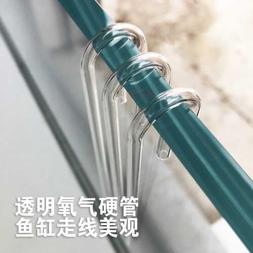 鱼缸亚克力氧气管水族增氧泵