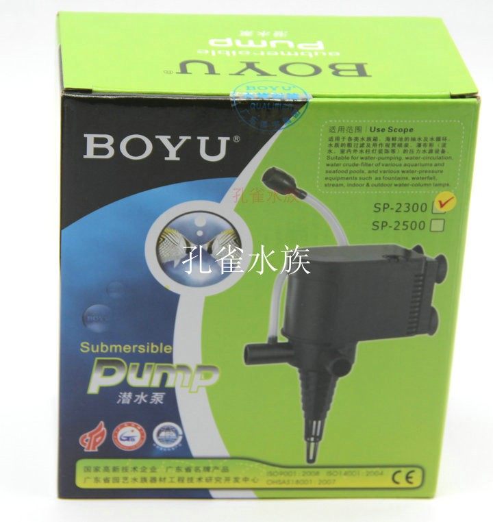 boyu博宇sp-2300潜水泵水族箱鱼缸潜水泵抽水泵23w 1200l 1.6m