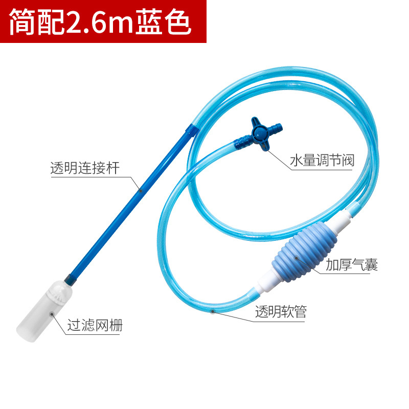 抽水洗沙洗砂吸便神器鱼缸换水器