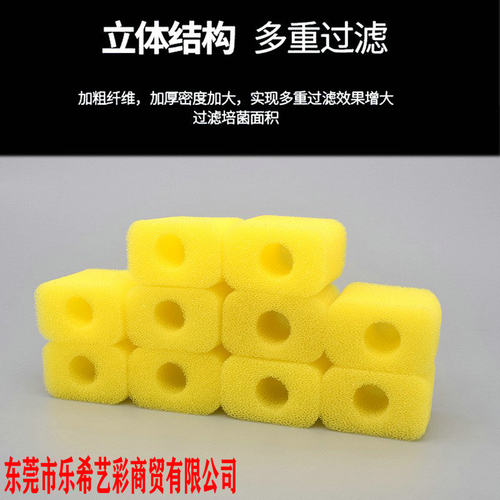 森森HE300/380/480/600鱼缸内置过滤棉 黄色棉水泵专用灯配件方