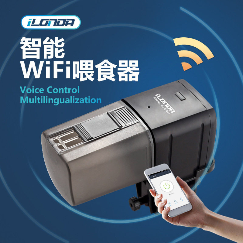水族箱定时自动喂鱼器饲料鱼缸无线喂食器WiFi远程智能控制投食器