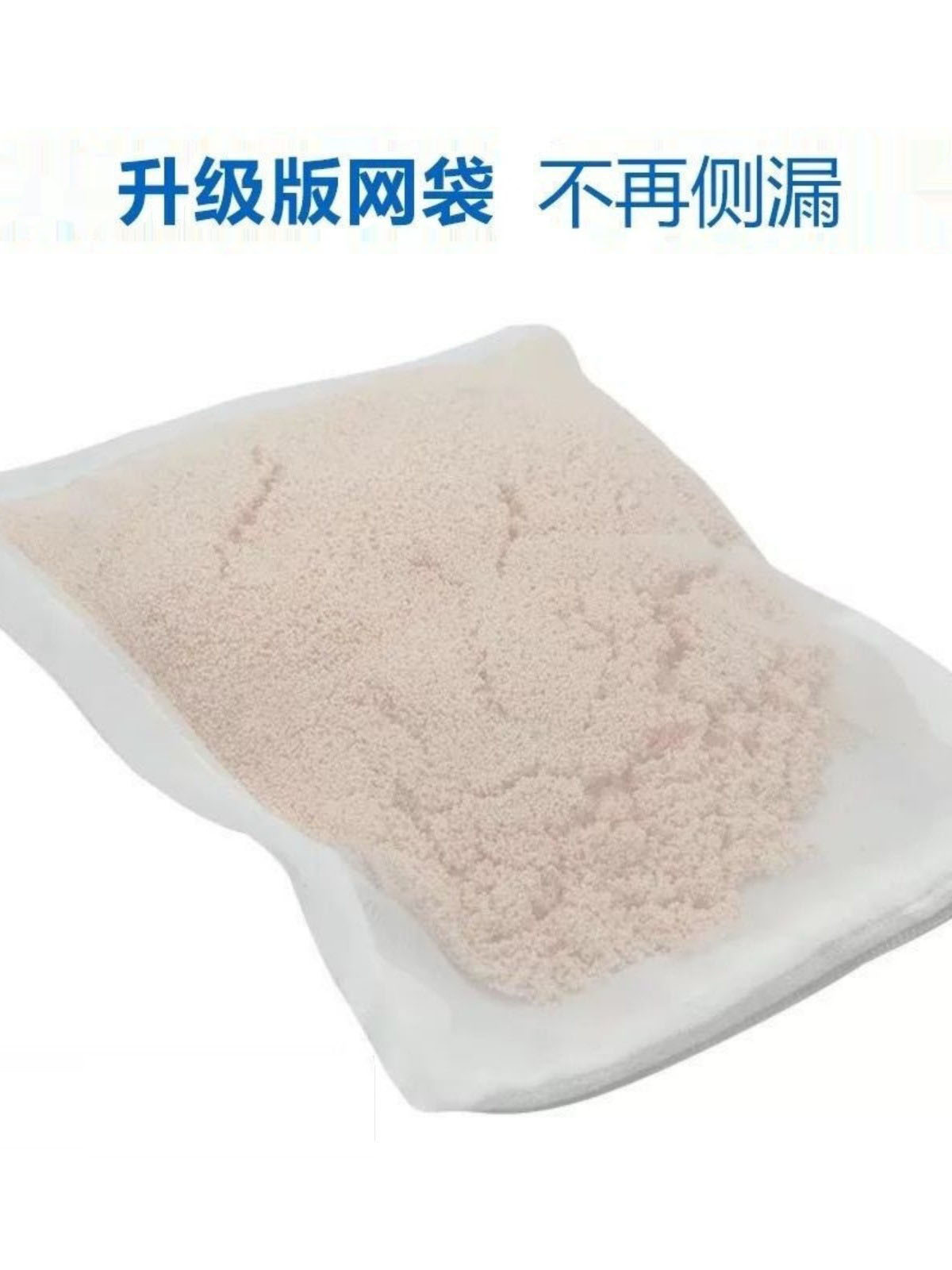 鱼缸蛋白网袋100目滤材拉链