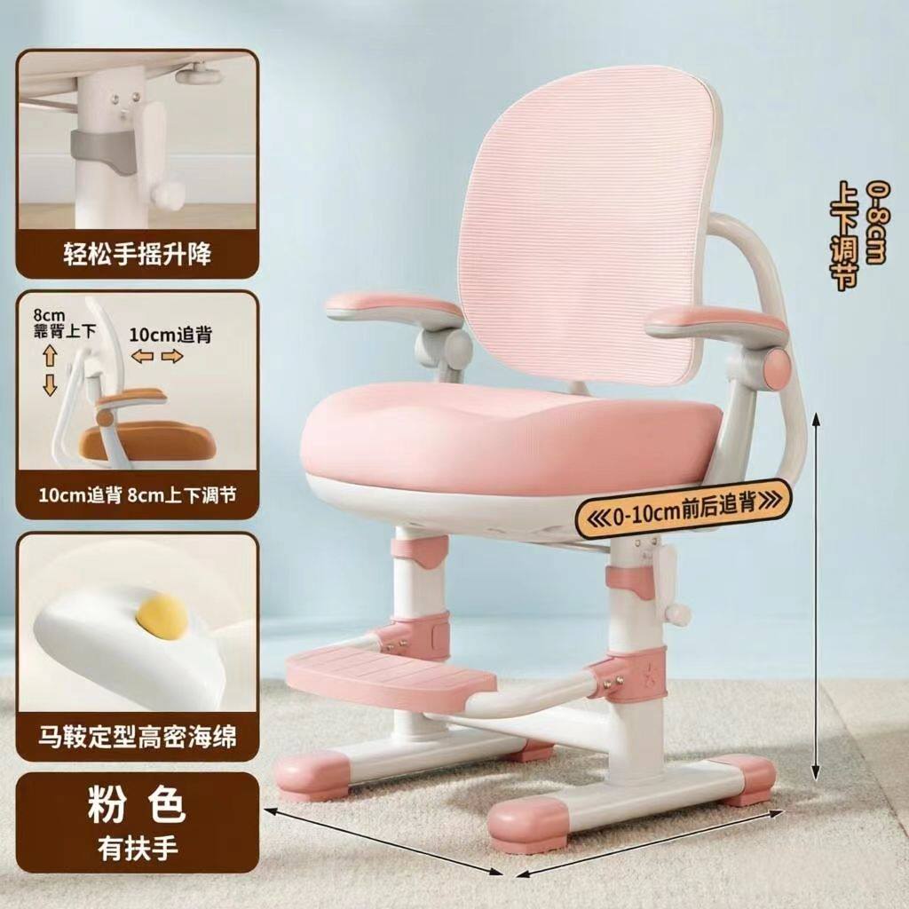 儿童学习椅可升降家用
