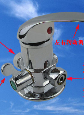 通用型太阳能热水器调温混水阀