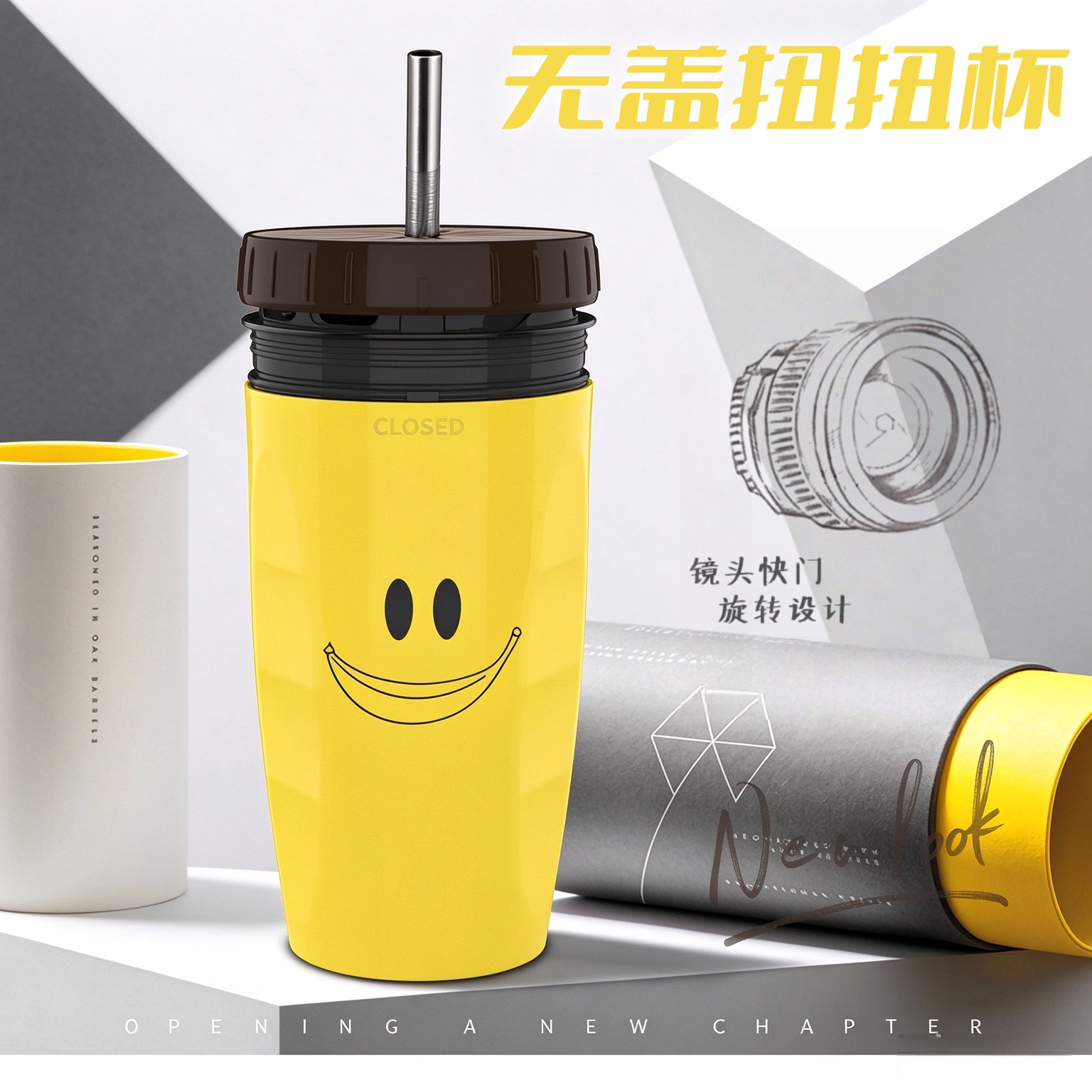 爆款无盖扭扭杯随身吸管杯便携创意硅胶咖啡饮水杯b