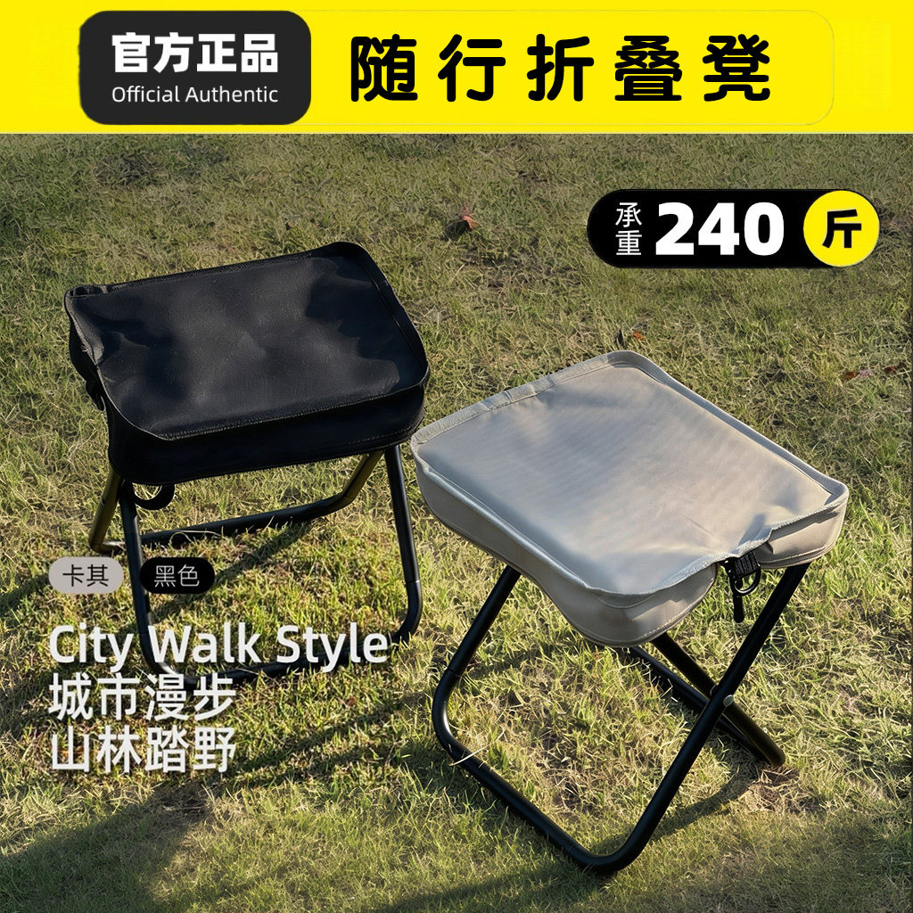 户外便携折叠凳挎包式小马扎轻便高铁火车露营钓鱼排队等候神器