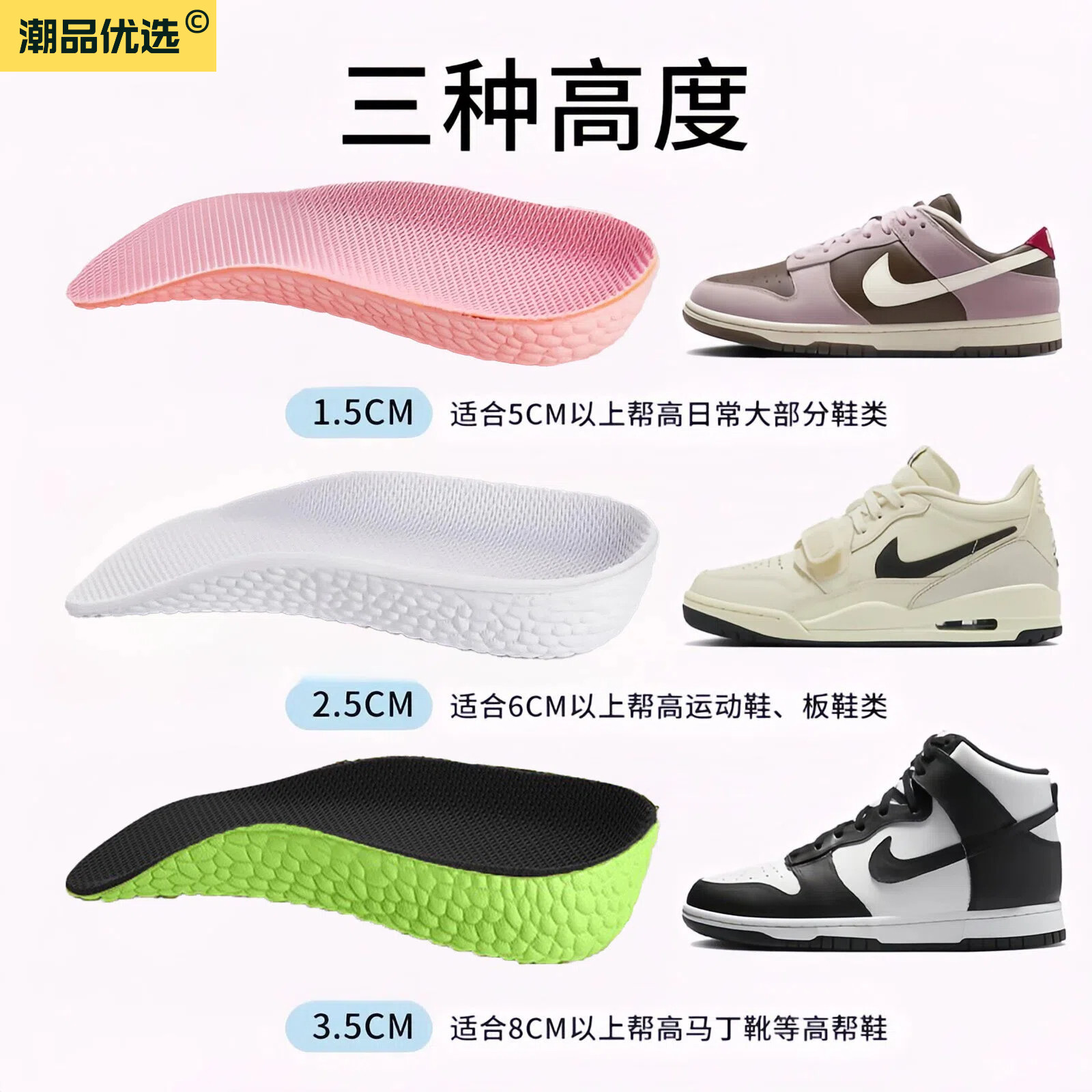 七分内增高足弓支撑鞋垫男女舒适不累脚隐形内增高半垫运动减震
