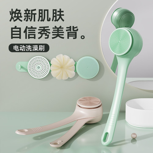 电动洗澡沐浴刷双柄搓背机懒人搓澡神器刷身体自动搓泥机