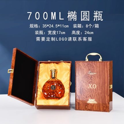 手提XO洋酒盒轩尼诗蓝莓酒冰酒虎王酒养生酒包装礼盒木质礼品盒