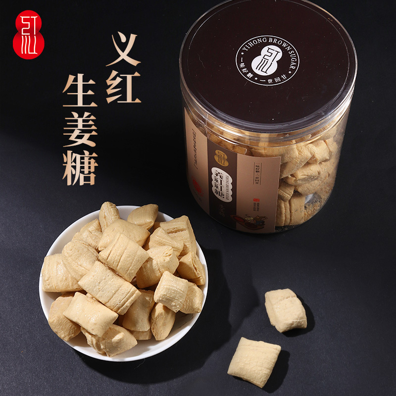 义乌特产手工姜糖500克/罐0添加传统鲜甜爽口硬糖甜润甜辣适中