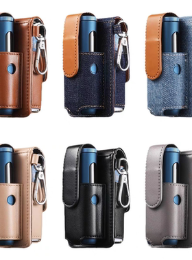 适用Glo Hyper Pro收纳包 新款GLO保护套GLO皮套 隐形强磁扣 pu皮