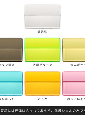 iqo六代七代八代通用烟弹盒 保鲜盒 烟蛋盒防潮防压 20支装收纳盒
