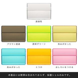 iqo六代七代八代通用烟弹盒 保鲜盒 烟蛋盒防潮防压 20支装收纳盒