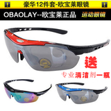 Compteur de vélo BIKE - Ref 2421264 Image 14