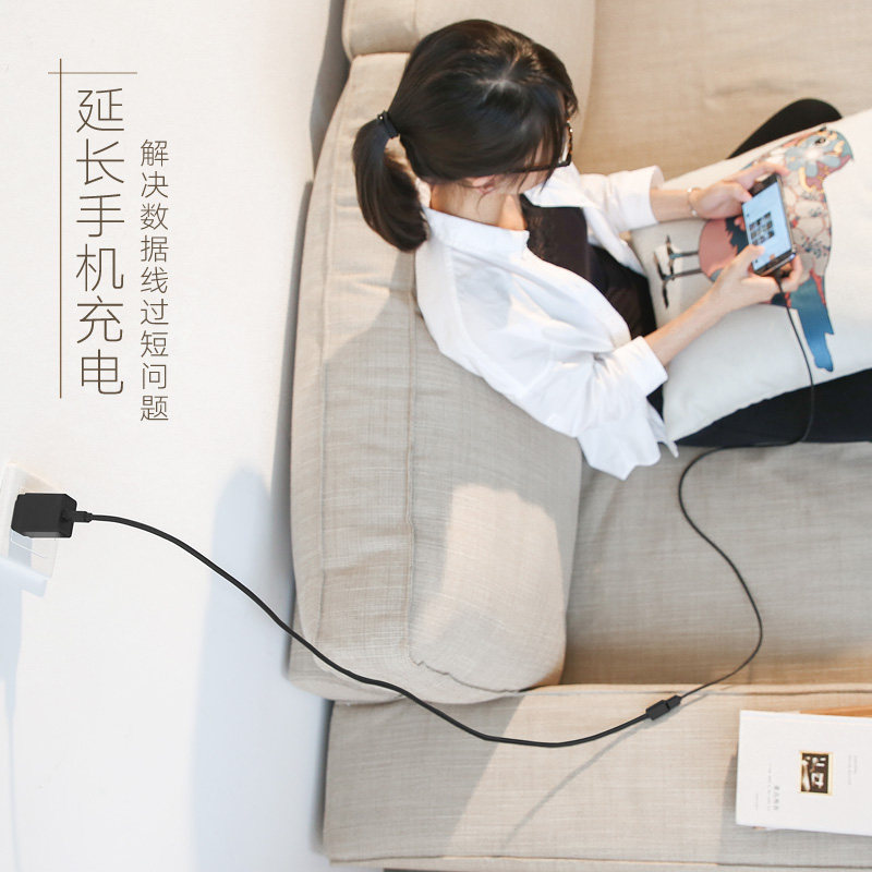 Rallonge USB - Ref 433705 Image 3