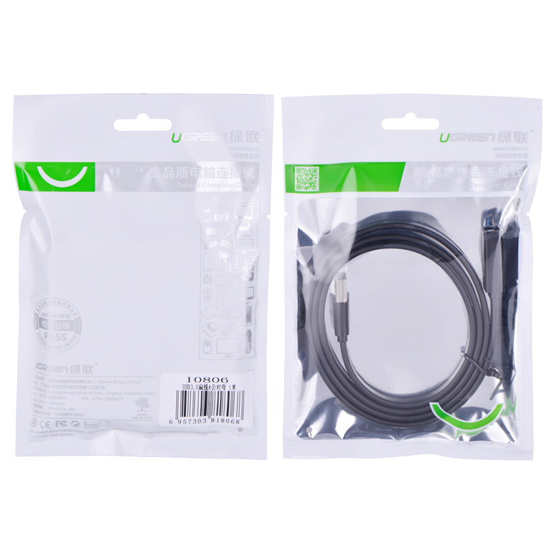 Câble extension USB - Ref 437156 Image 5