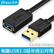 Cáp mở rộng Dite USB3.0 1 m 3 nam sang nữ 2 cáp dữ liệu mở rộng giao diện máy tính Bàn phím chuột U - USB Aaccessories