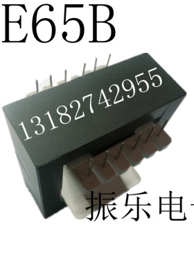 秒杀EE65B铁氧体磁芯 配套骨架立式6+6塑料 (磁芯骨架整套）