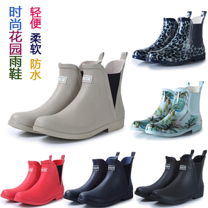 时尚女雨鞋短筒切尔西防水花园鞋环保柔软橡胶防滑轻便套鞋低跟