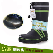 天然橡胶束口防水钓鱼防滑靴子夏季 时尚 男雨靴中筒钢头防砸雨鞋
