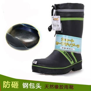 时尚男雨靴中筒钢头防砸雨鞋天然橡胶束口防水钓鱼防滑靴子夏季
